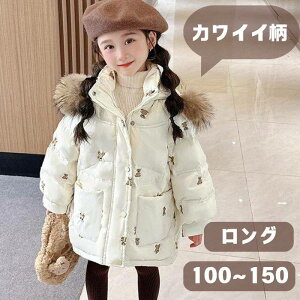 ̎q ~ ȃR[g 킢 LbY ȃWPbg q  hJ N} t[ht OR[g WPbg h R[g g ~ 100 110 120 130 140 150  AE^[ O 