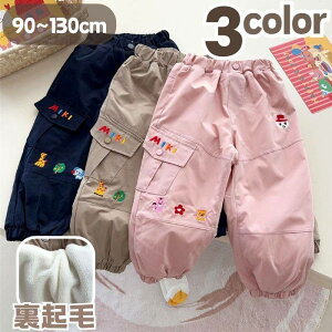 J[Spc LbY   hJ N Y{ j̎q ̎q   q EGXgS O xr[ q qǂ {[CY K[Y 90 100 110 120 {A h ۉ g