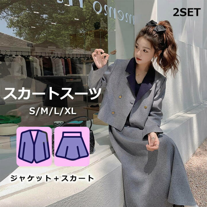 楽天市場】卒業式の服 フォーマルスーツ レディース ママスーツ 卒園式 