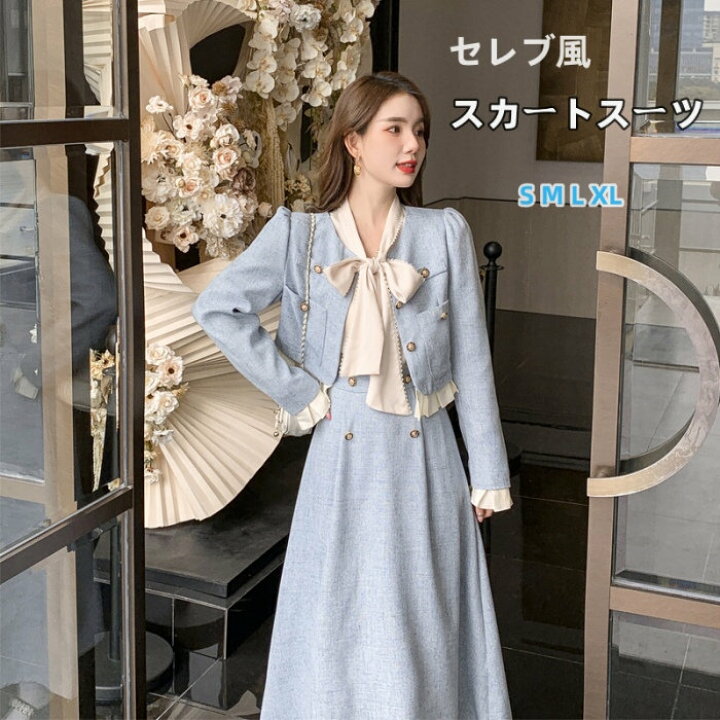 楽天市場】スーツ レディース フリル 切り替え ジャケット スカート  