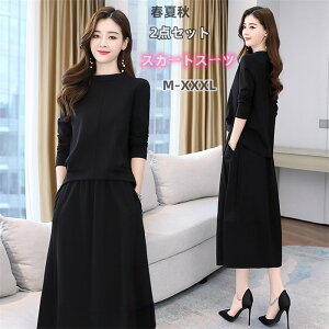 X[c fB[X TVc XJ[g X^hJ[ }}X[c tďH n  AC ZbgAbv 2_Zbg tH[} ㉺Zbg ~ Ǝ w XJ[gX[c  I