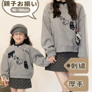 XEFbg ̎q fB[X g[i[ g ~ H yAbN eqR[f N[lbN gbvX hJ 킢 eq    tH  傫TCY e qǂ q