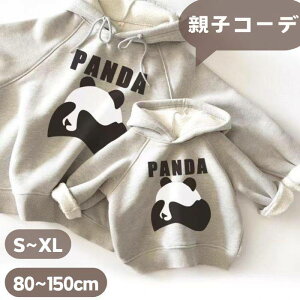 XEFbg  ̎q j̎q fB[X Y p[J[ g N yAbN eqR[f gbvX p_ 킢 eq   H~  傫TCY   q 