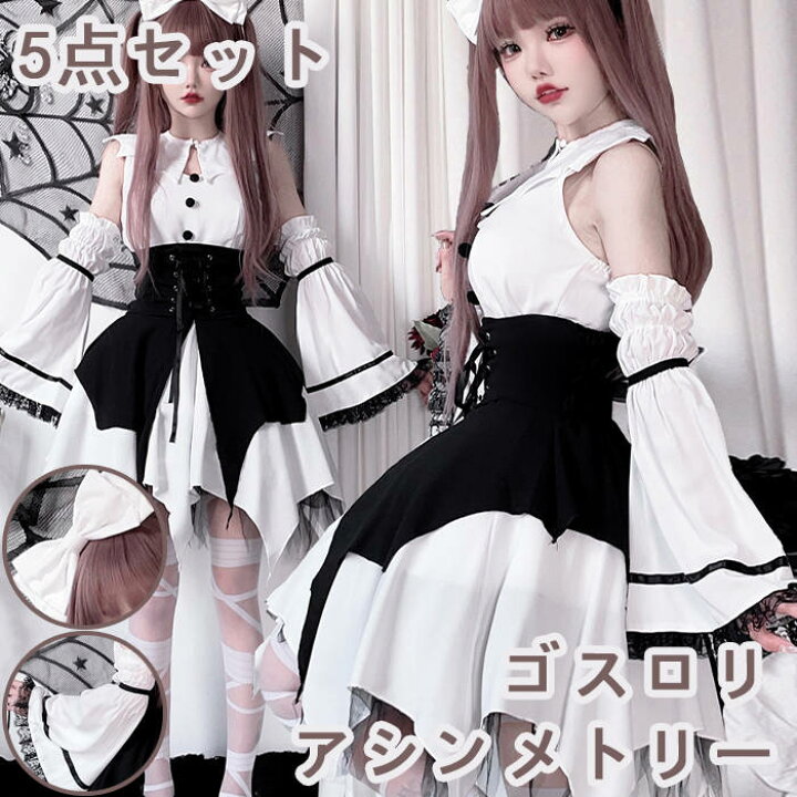 楽天市場】ハロウィーン コスプレ ハロウィン ロリータ ロリイタ 