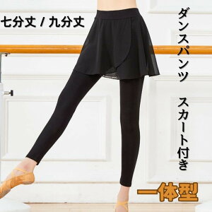 _Xߑ fB[X _Xpc oG 傫TCY XJ[gt ̌^ X|[cEGA O  pc VtH `[ XJ[gpc  c̕  t _X