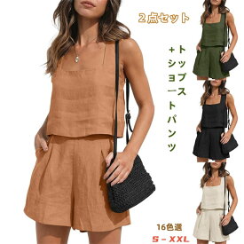 薄手 夏服 上下セット トップス ショートパンツ パンツ レディース 2点セット ノースリーブ シャツ 無袖 夏 無地 シンプル 通気 カジュアル ショート丈 着心地 柔らかい 快適 爽やか 可愛い ゆったり 体型カバー おしゃれ セットアップ