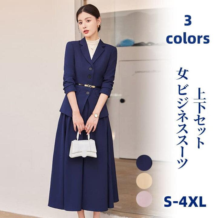 楽天市場】2点セット ワンピーススーツ レディース ジャケット  