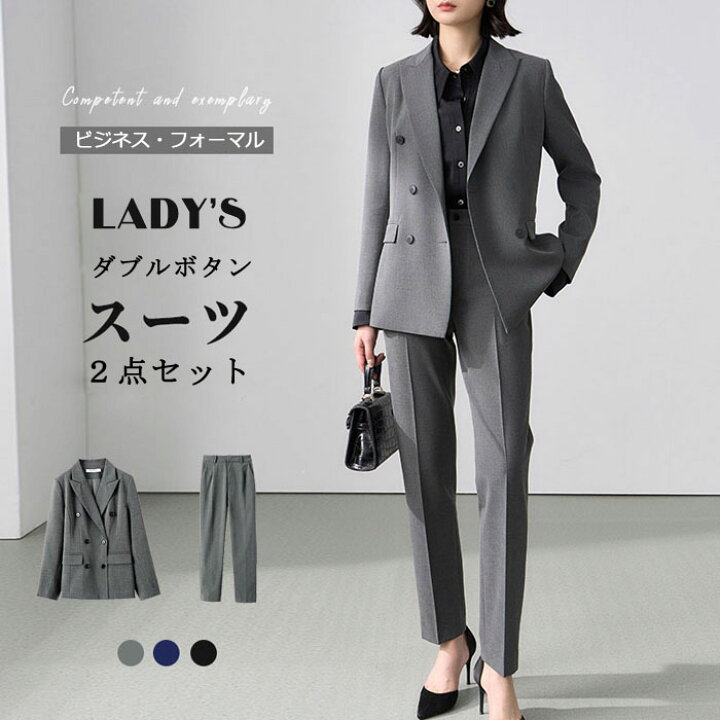 楽天市場】【一部即納】パンツスーツ レディース スーツセット スーツ 