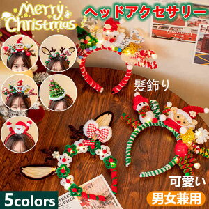 NX}X J`[V  킢 l q LbY wA ʐ^Be  wbh p[eB[ v[g Cxg wbhANZT[ ʔ NX}X ͋CX 