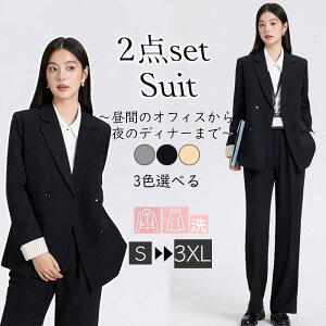 �X�[�c ���f�B�[�X �p���c�X�[�c ���Ǝ� ���w�� �Z�b�g�A�b�v �W���P�b�g �p���c �����O�p���c ������ ������ �}�} �� ��e �e�� ���Ă΂� ������ 20�� 30�� 40�� ���܎O ���{�Q�� �A�� �ʋ� �I
