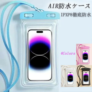 X}zhP[X h|[`  ɕ ܂Ȃ X}zp CQ Sh h IPX8 Xgbv lbNXgbv Be 񂩂 C v[ 퐶h C oX[ 