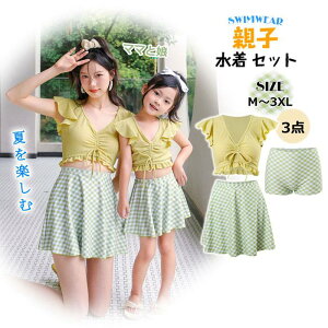  fB[X ̎q IoT eqyA ㉺ZbgV C̓ t v[ `FbN ʐ^f ㉺Zbg gbvX Zp XJ[g IV C s NR[f 傫TCY 