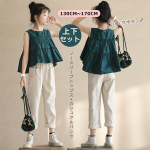 q ZbgAbv  fB[X ̎q ㉺ZbgWjA LbY eqyA yAbN o NR[f eqR[f Vc gbvX obN{ Vc  fjpc 