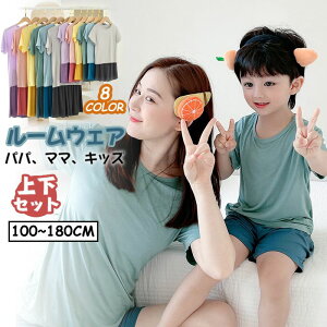 [EFA ㉺Zbg  gbvX Zp eq  fB[X Y LbY  Ƒ Xgb`   pW} ̎q j̎q  킢 Q yAbN p