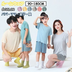 [EFA ㉺Zbg  ngbvX `FbN Zp eq  fB[X LbY Y  Ƒ   pW} ̎q j̎q  EGXgS 킢 Q