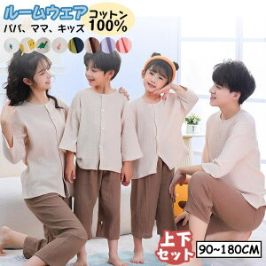 [EFA ㉺Zbg   gbvX 㕪 Opc eq  fB[X Y LbY  Ƒ   pW} ̎q j̎q  킢 Q yA