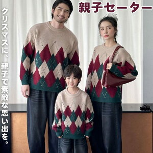 �y�V�i�����z�e�q�Z�[�^�[ �N���X�}�X �e�q�R�[�f �����N�R�[�f �Z�[�^�[ �H�~ �Ƒ� ������ �e�q�� �e�q�j�b�g �_�C���� �j�b�g ���� �g���� ���� �q�ǂ� ��l ������� ���킢�� �y�A���b�N