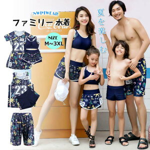  X|[c O΍ Ă  eqyA Zbg V C s NR[f 傫TCY pp }} ̎q j̎q Of[V v[ IV {[C K[ Zp XCE