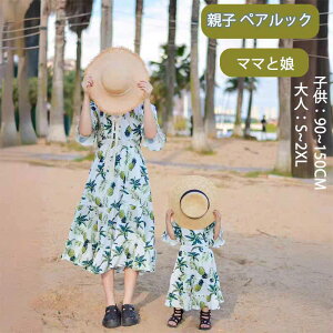 yVo^zL~s[X s[X eqyAbN eq }}  eq s yAbN NR[f eq An s[X ԕ LbY ̎q p[eB[  C ]