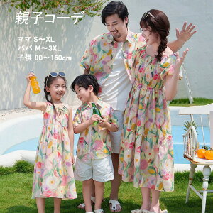 eqR[f yAbN eqyA AnVc ԕVc ԕs[X LbY R[f Vc t@~[R[f Ƒʐ^ LOBe ăR[f NR[f Jbv Z