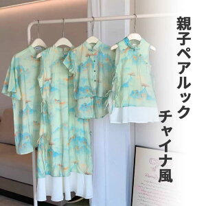 `Ci eqyAbN `Ci  NR[f eqR[f eqyA ؕ s[X Vc p[X ZbgAbv  m[X[u }} ̎q pp j̎q Ԃ 