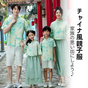 `Ci eqyAbN `Ci  NR[f eqR[f eqyA ؕ ĕ ㉺Zbg Vc n[tpc gbvX XJ[g ZbgAbv  }} ̎q pp j̎q