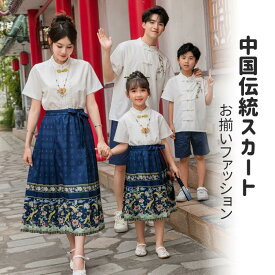 チャイナ風 親子ペアルック チャイナ服 漢服 リンクコーデ 2点セット 親子コーデ 親子ペア 中華風 夏服 上下セット シャツ ハーフパンツ トップス スカート セットアップ 半袖 レディース キッズ 子供 ママ 女の子 パパ 男の子 メンズ 夏 上品 きれいめ 伝統 親子お揃い