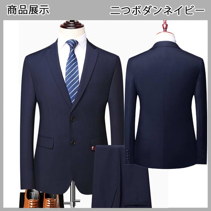 楽天市場】【165-205cm】スリムスーツ メンズ 春夏秋 上下洗える 
