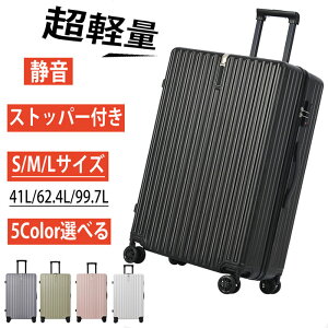 yMtgtzyꕔ[zL[P[X X[cP[X S/M/LTCY e 41L/62.4L/99.7L L[obO Xgbp[t USB[d|[gt TSAbN 1 14p y suitcase @