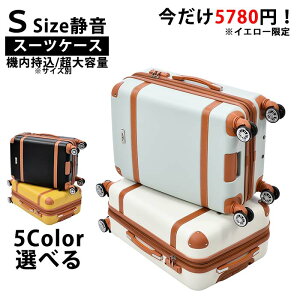 yꕔ[zy{gz_[giftzz zX[cP[X STCY e L[P[X L[obO Xgbp[t eʊg@\ Nԕۏ TSAbN 1`3p ^ suitcase @