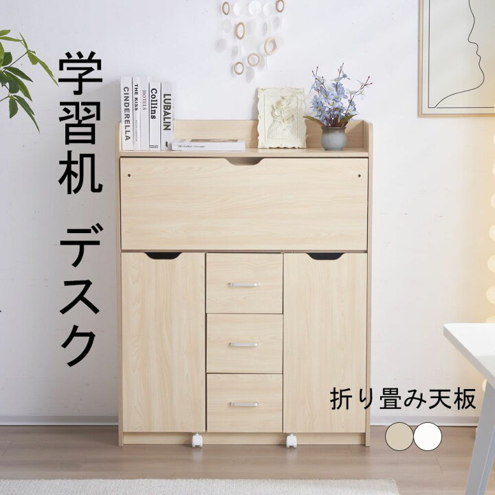 楽天市場】【365日品質保証】学習机 デスク パソコンデスク 勉強机 