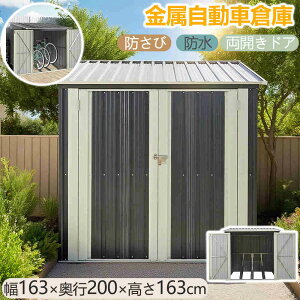 y[zy365ԕiۏ؁zyX^hځz]Ԓu Op 3[ TCNnEX u 168×s200×163cm X`[ e t JhA ʋCt h h g