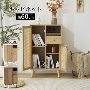 y\̔zy365ԕiۏ؁zLrlbg TCh{[h `FXg^ 60cm [I rO [{[h [`FXg fBXvCbN TCh{[h o t rO