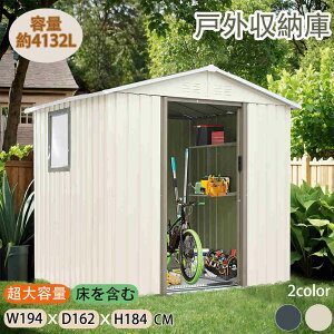 y[zy365ԕiۏ؁zyI&ׂotzu O X`[ q ޕ⋭t[t ˊO[ W194cm*D162cm*H184cm u  ^ [ Ou h x_