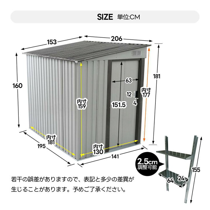 楽天市場】【即納】物置 屋外 スチール 倉庫 戸外収納庫 幅153*奥行き 