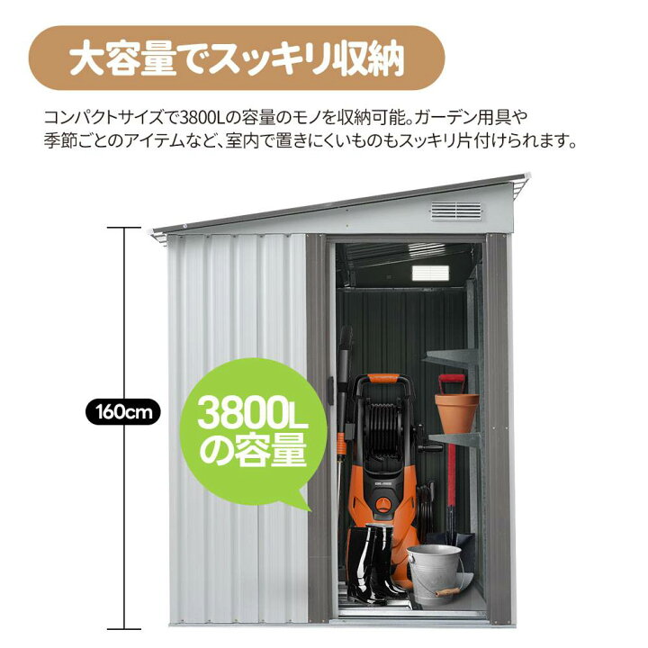 楽天市場】【即納】物置 屋外 スチール 倉庫 戸外収納庫 幅153*奥行き