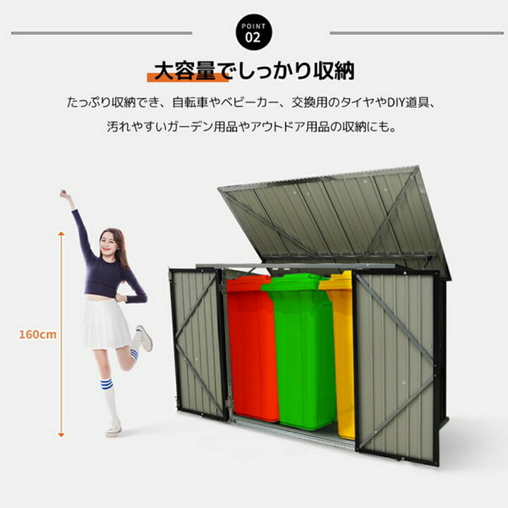 楽天市場】【即納】【一年品質保証】ゴミ箱 屋外収納庫 大容量 大型 