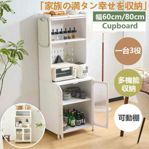 y[zy365ԕiۏ؁zHI Lb`{[h W{[h 60cm/80cm Lb` [ I X`[ {[ht X`[bN Ɠd[ Lb`[ fBXvC[ Lb`
