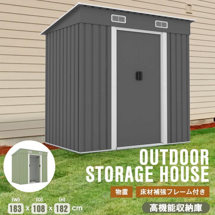 楽天市場】【予約販売】【大人気新品】物置 屋外 大型 倉庫 大型物置  