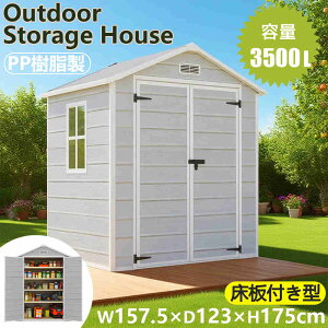 y[zy365ԕiۏ؁z^ u [ O  t 157.5×s123×208cm h ό e q  y DIY ƒp K[f  _ t K[fjO H [ 