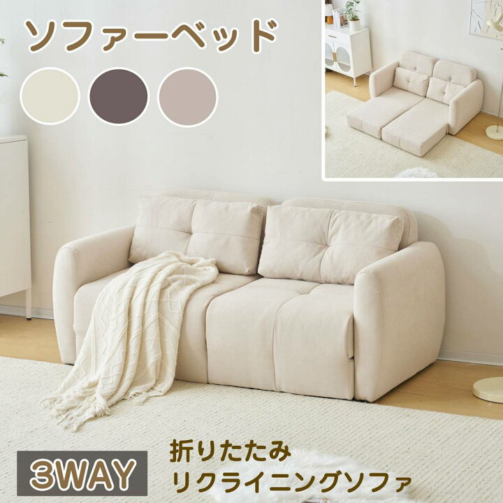楽天市場】【一部即納】 【365日間品質保証】【新品登場】ソファー 