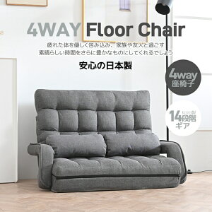 yꕔ[zyNԕۏ؁z֎q l| 4WAY AI NCjO\t@ ܂肽  2l|\t@[ nCobNNCjO Ⴂ֎q [\t@[ RpNgb