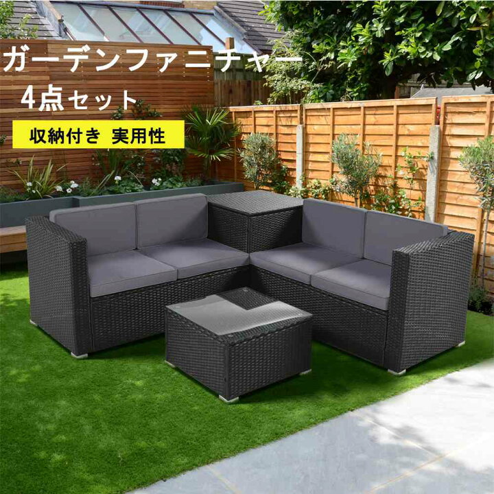 楽天市場】【2000円クーポン利用可】【即納】【一年保証】ガーデン 