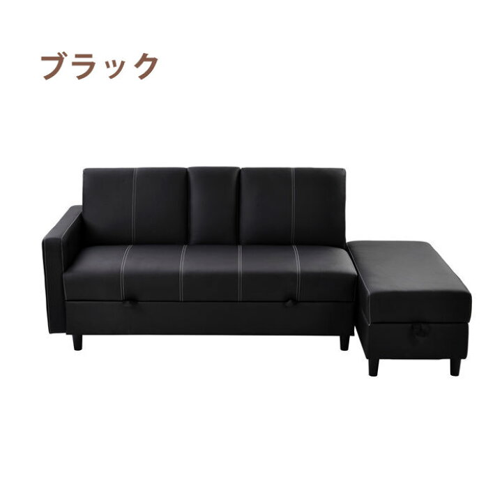 楽天市場】【一部即納】【 365日間品質保証】ソファー 3人掛け 多機能 