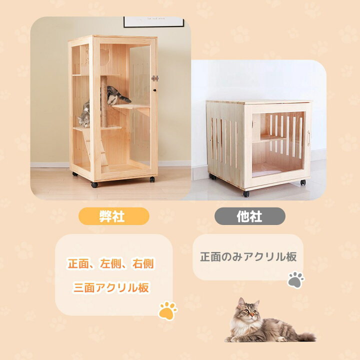 楽天市場】【即納】 【大人気新品】猫 ケージ キャットケージ ケージ 