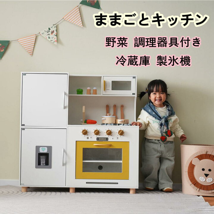 楽天市場】【即納】【1年品質保証】 クリスマス プレゼント おままごと 