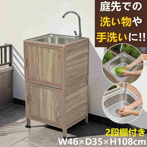 y[z XeX O VN XeX ͂t W46×D41×H108cm Ƒ Lb` 䏊 Ȉ ֌ t [^VN XeXLb` Lv o[xL[ K[f