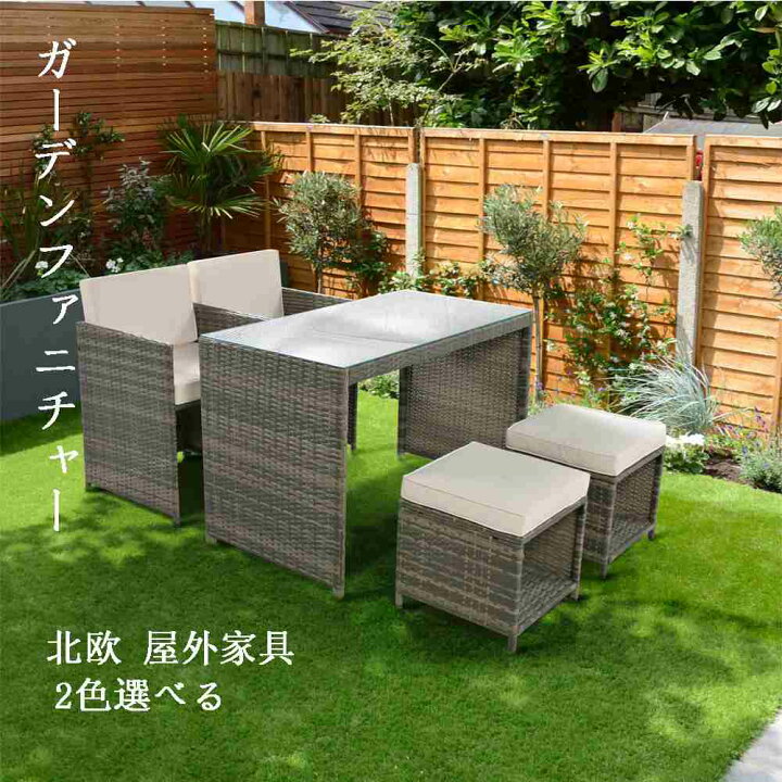 楽天市場】【即納】【365日間品質保証】ガーデンファニチャー テーブル 