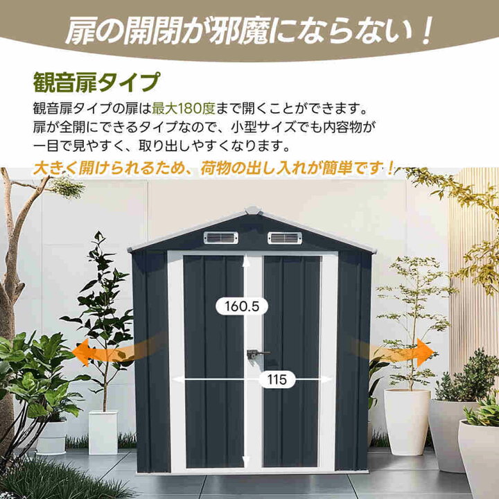 楽天市場】【即納】【365日間品質保証】物置 屋外 スチール 倉庫 戸外 