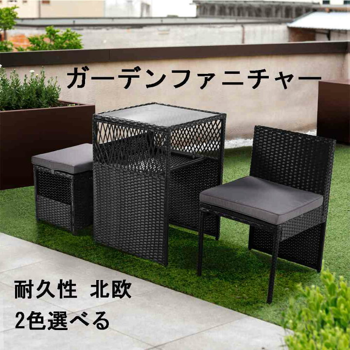 楽天市場】【即納】【大人気新品】ガーデンファニチャー テーブル  
